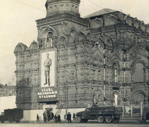 Советский период истории Скорбященского монастыря. Сто лет детского парка Новослободский